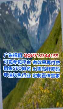 安远试管教育科技经营部